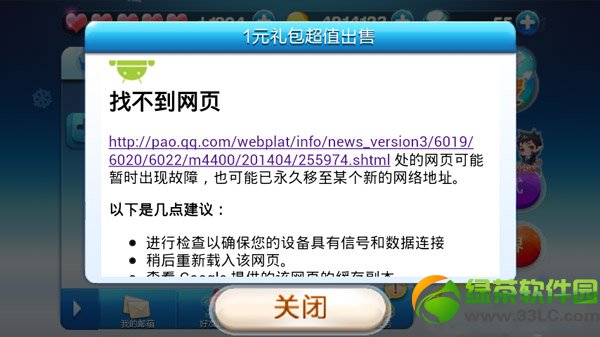 ������ܷǷ��ͻ�����ô��� �Ƿ��ͻ��˵�½����취2