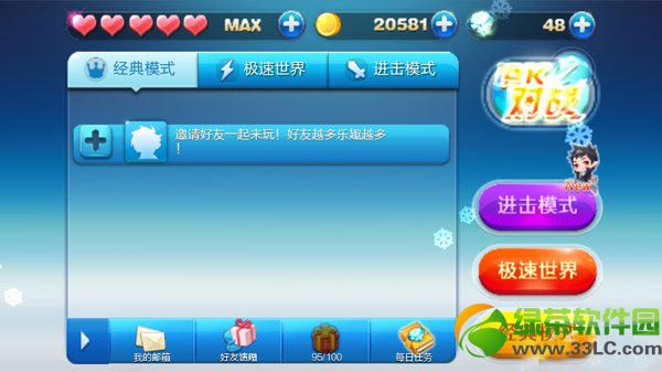 ������ܷǷ��ͻ�����ô��� �Ƿ��ͻ��˵�½����취3