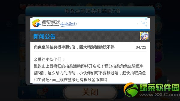 ������ܷǷ��ͻ�����ô��� �Ƿ��ͻ��˵�½����취4