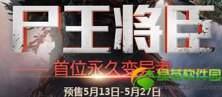 ����ս��ʬ������Ԥ�ۻ��ַ ʬ������Ԥ�۵�ַ1