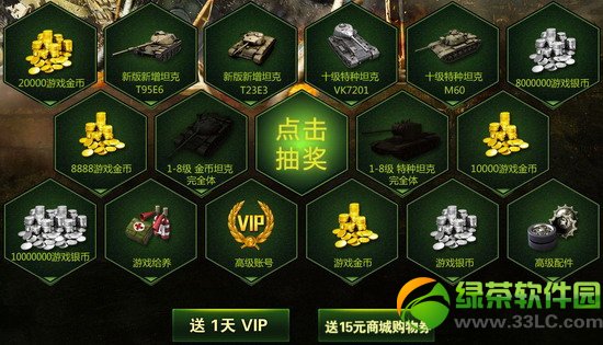 ̹����������5�½��ػ𱬻��ַ 100%�н�