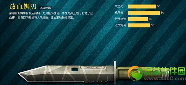 ����ս����Ѫ����������Ƶ ��Ѫ���ж���Ǯ