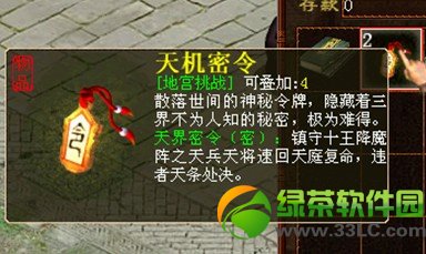 �´�����2�ع���ս���� �ع���ս������ô��