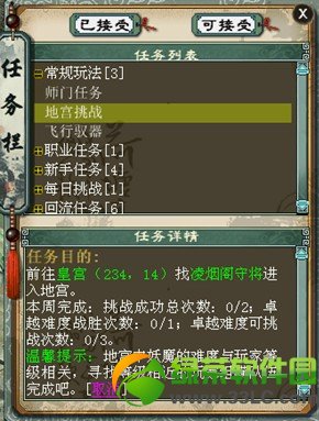 �´�����2�ع���ս���� �ع���ս������ô��2