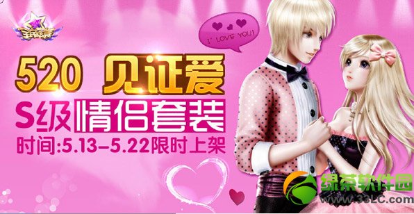 ȫ������520��֤��� s��������װ��ʱ����