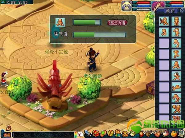 �λ�����2�ĳ�Ե��� ������ֵ�ý���2