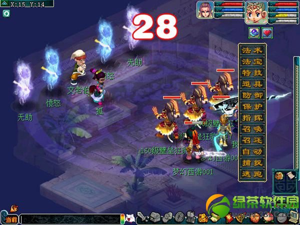 �λ�����2�ƾ���Բ����� �����Ե����һ��̽Ѱ�˼����Ե