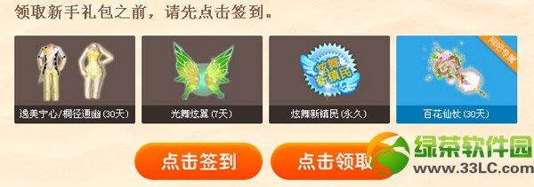 qq����ȫ�µ����л��ַ �����������������㿪��1