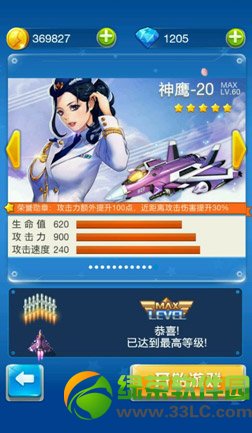 ȫ��ɻ���ս��ӥ20�����������һ���ã���ӥ20������������ܱȽ�