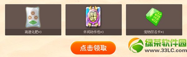 qq����ȫ�µ����л��ַ �����������������㿪��4