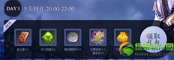 �����������߻��ַ 300Ԫ���ÿ���û��ַ1