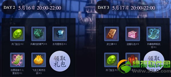 �����������߻��ַ 300Ԫ���ÿ���û��ַ2