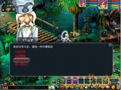 �λ�����2��ʱ�����湦����ʲô�� ��ʱ�����湦�ܽ���