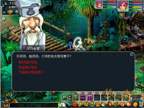 �λ�����2��ʱ�����湦����ʲô�� ��ʱ�����湦�ܽ���1