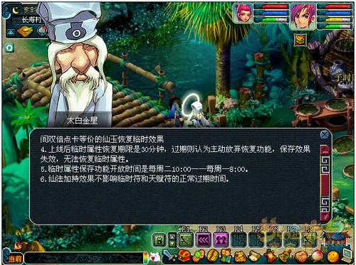 �λ�����2��ʱ�����湦����ʲô�� ��ʱ�����湦�ܽ���