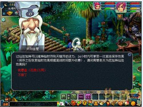 �λ�����2��ʱ�����湦����ʲô�� ��ʱ�����湦�ܽ���