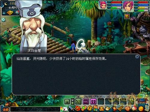 �λ�����2��ʱ�����湦����ʲô�� ��ʱ�����湦�ܽ���