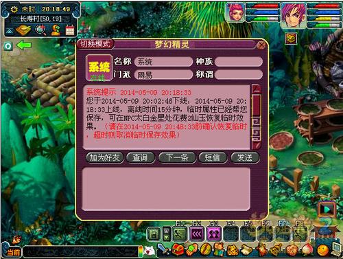 �λ�����2��ʱ�����湦����ʲô�� ��ʱ�����湦�ܽ���