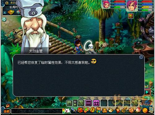 �λ�����2��ʱ�����湦����ʲô�� ��ʱ�����湦�ܽ���