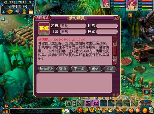 �λ�����2��ʱ�����湦����ʲô�� ��ʱ�����湦�ܽ���