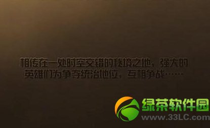 �籩Ӣ�����İ�cg��Ƶ���� �籩Ӣ�۹��������������İ�Ԥ��Ƭ