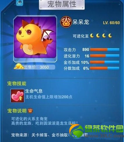 ȫ��ɻ���ս��������ô�� ������ô