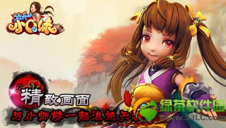 �ſ�Сq�ú����� �ſ�Сq����ô��