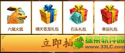 ��Ѱ��������Ѷ��Ƶapp���ַ ӮȡѰ�ɺ������2