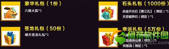 ��Ѱ��������Ѷ��Ƶapp���ַ ӮȡѰ�ɺ������