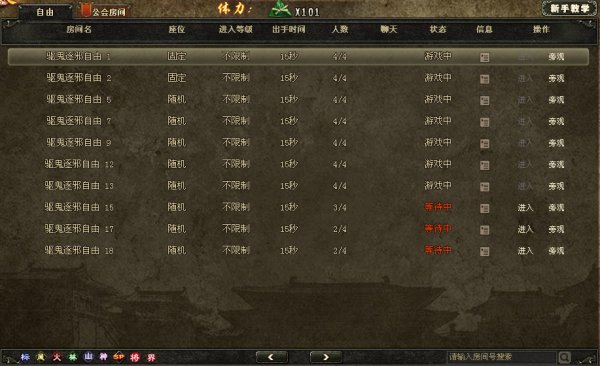 3��ɱ2.44�°汾��������  ������аģʽ��������