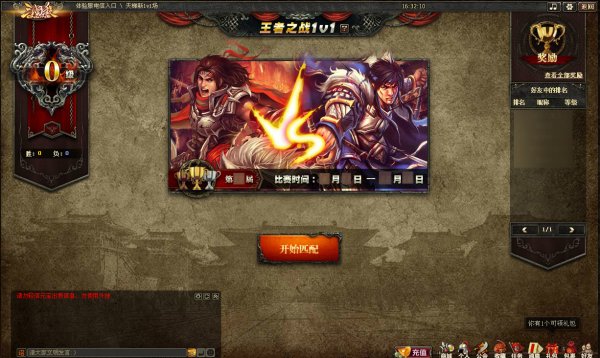 三国杀2.44新版本更新内容 驱鬼逐邪模式更新上线2