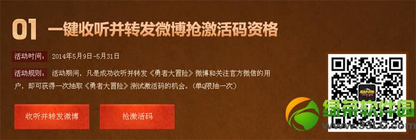 ���ߴ�ð�ռ�������ȡ��ַ 5��16�ն��²⼤������ȷ���