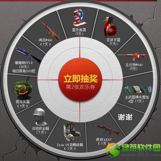 ս��֮�����ֻ������ַ ����ȯ�齱��ַ