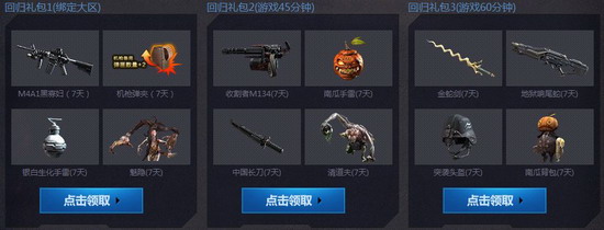 ����ս�����ѻع��4�����ַ ���ѻع������ȡ��ַ