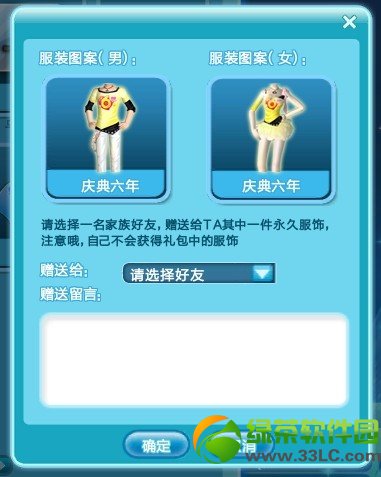 qq����6����ף���������Ǯ ��ʲô2