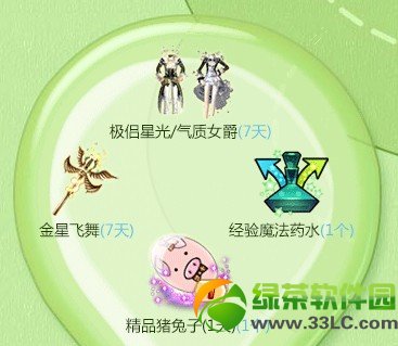 qq�����ͼ�𺽻��ַ ��ͼɨһɨ�����