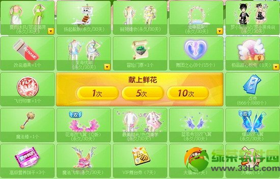 qq����ӭ5.186����love�񻶻��ַ �﷫��ǿ����Ϯ