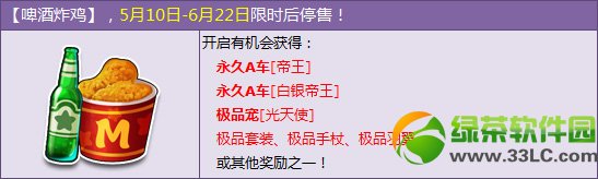 qq�ɳ�ơ��ը������Ǯ ��ɶ����