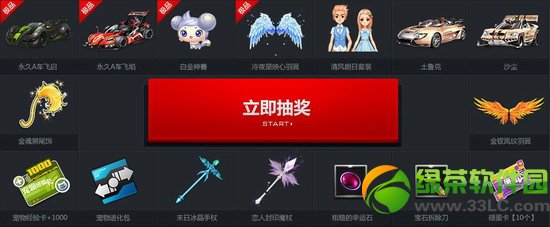 qq�ɳ�С���ӵ���������(����)�ڶ��ڻ��ַ