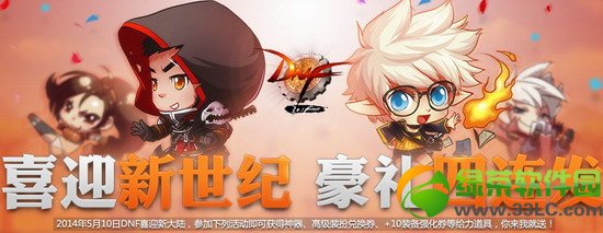 dnfϲӭ�����ͺ���������� ���غ���������1