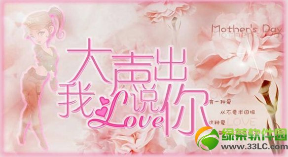 cf大声说出我爱你活动网址 大声说出我爱你得团队爆破包1