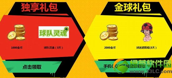 ��������qq�����Я��һ��������ʢ����ַ ����������齱2