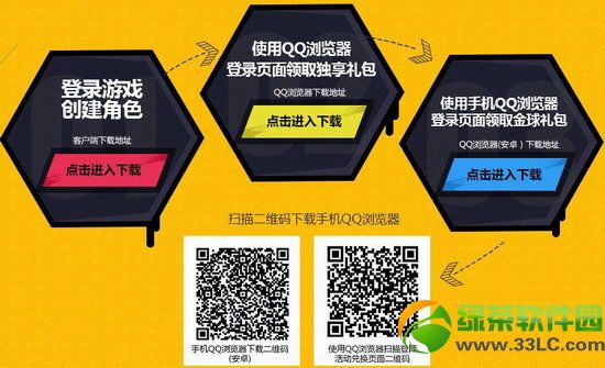 ��������qq�����Я��һ��������ʢ����ַ ����������齱3