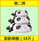 ����ʱ��5.9~5.15� �µ������µĽ���go