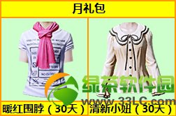 炫舞时代5.9~5.15活动 新的炫舞新的奖励go2