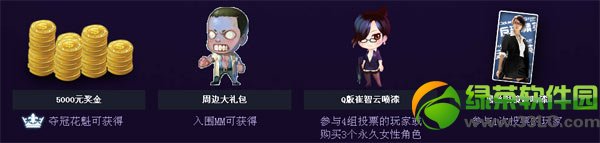 csol�����ж����ַ У԰������pk����սͶƱ��ַ