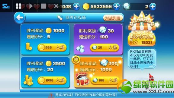 ��������Զ�ˢ���ֽű�ͼ��˵���̳� �Զ�ˢ���ֹ�����ϸ˵��