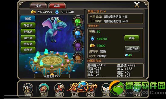 ��֮�ػ�ol���깥�� �������������淨����