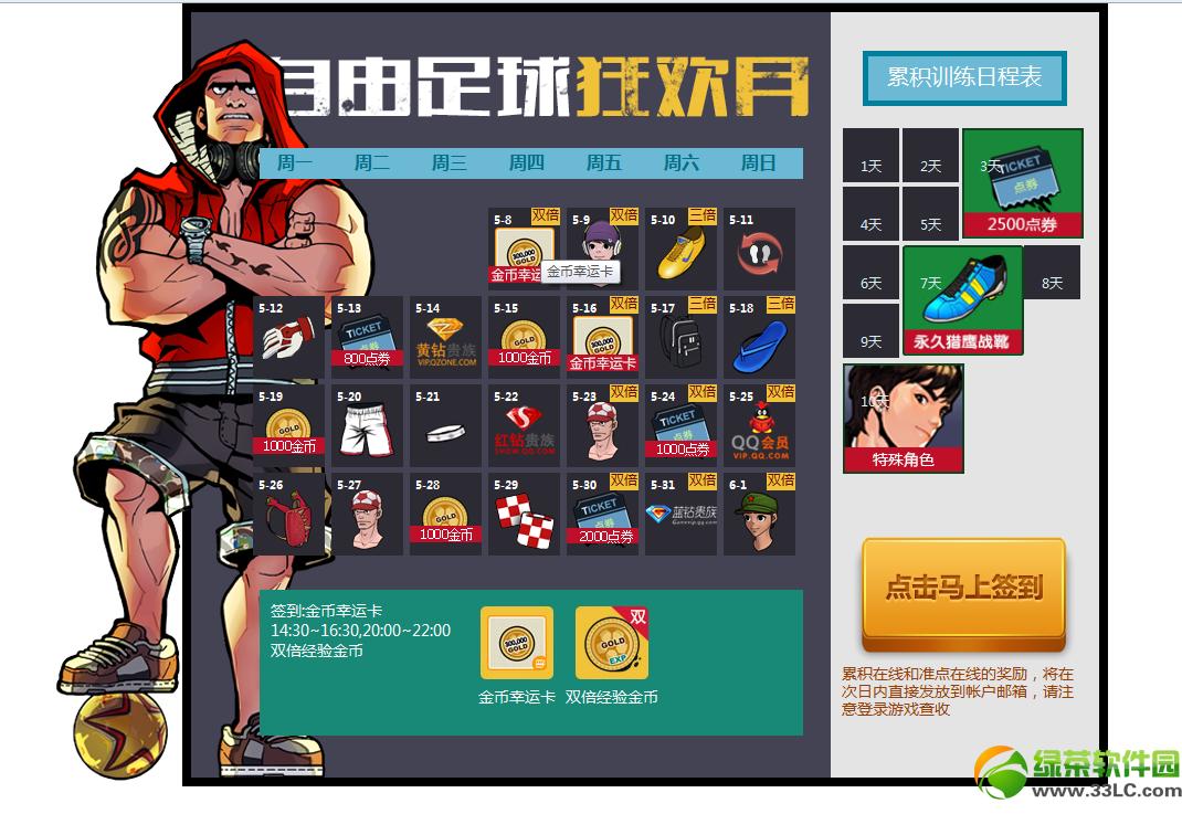 ��������5��10��11�ջ ��ĩ����3�����ߺ�������