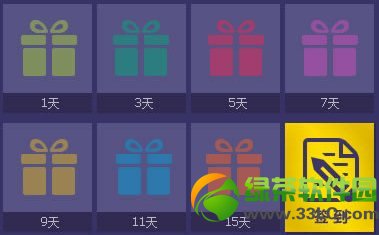 自由足球不限号活动网址 成吨豪礼等你开踢4